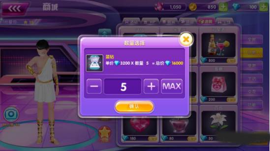 全民乐舞4399渠道服游戏截图12