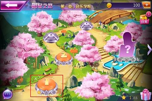 全民乐舞4399渠道服游戏截图15