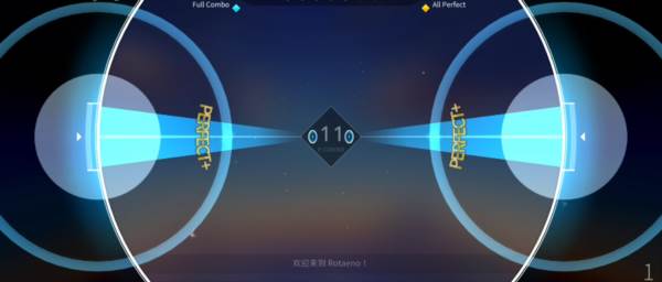 Rotaeno旋转音律免费版截图7