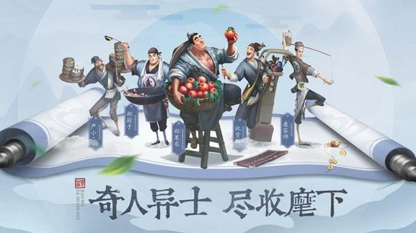 叫我大掌柜联想版游戏截图7