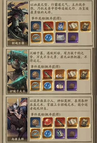 叫我大掌柜联想版游戏截图10