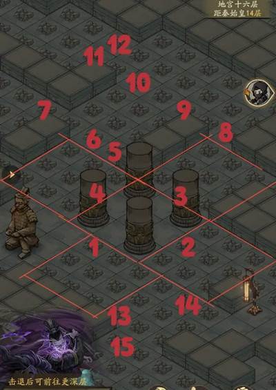 叫我大掌柜联想版游戏截图12