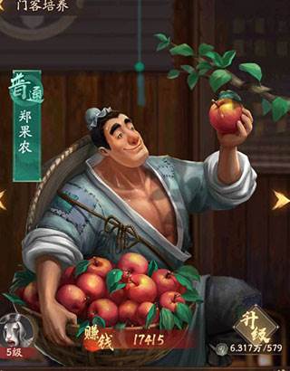 叫我大掌柜37渠道服游戏截图1