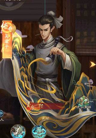 叫我大掌柜37渠道服游戏截图5