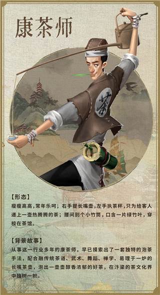 叫我大掌柜37渠道服游戏截图6