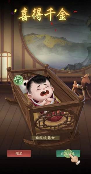 叫我大掌柜37渠道服游戏截图9