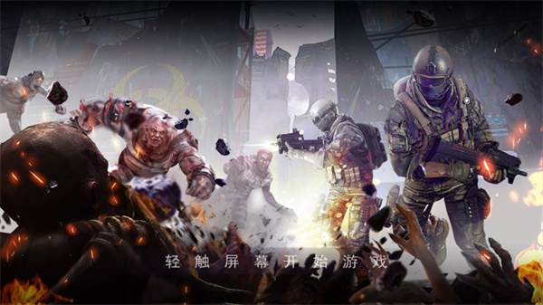 吃鸡战场生存截图1