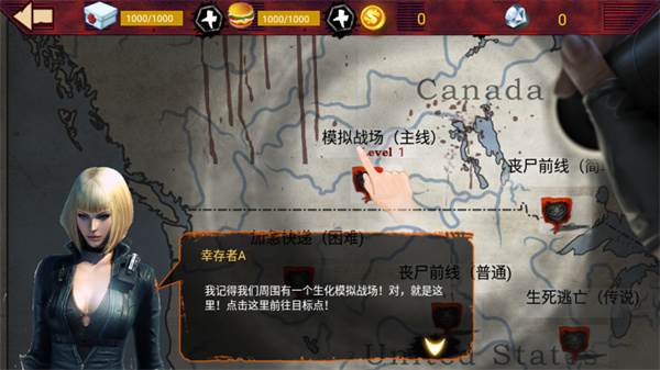 吃鸡战场生存截图3