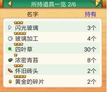 发现汪星人截图3