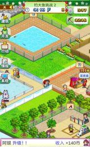 发现汪星人截图4