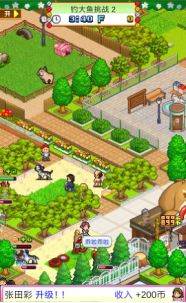 发现汪星人截图6