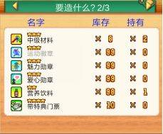 发现汪星人截图7