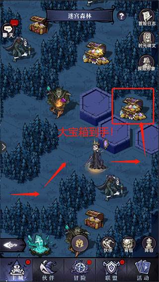 魔镜物语互通服游戏截图16