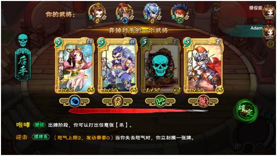 单刀会玩法指南配图2