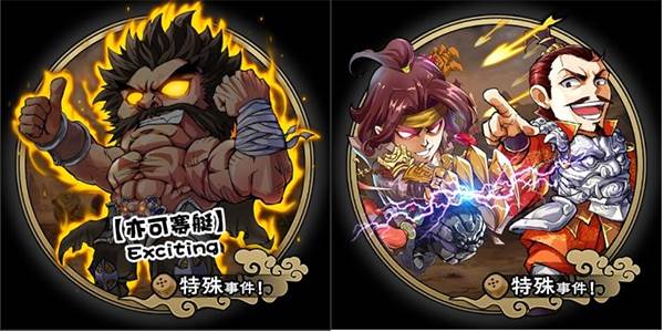 怒焰三国杀百度版游戏截图2