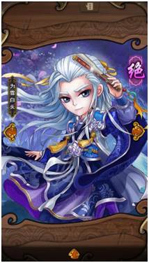 怒焰三国杀百度版游戏截图4