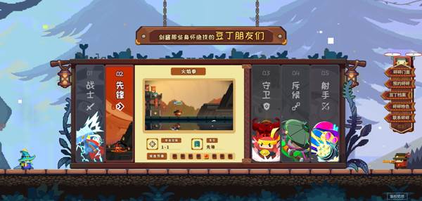 砰砰军团华为版游戏截图9