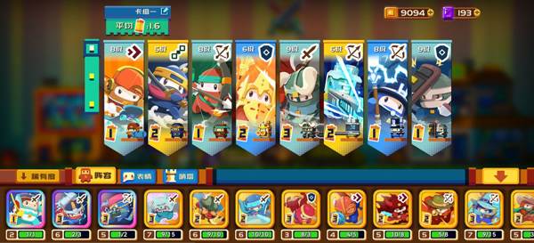 砰砰军团测试版游戏截图2