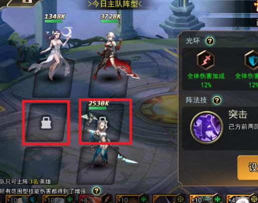 女神联盟2游戏7