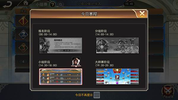 女神联盟2游戏9