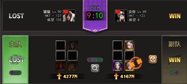 女神联盟2游戏10