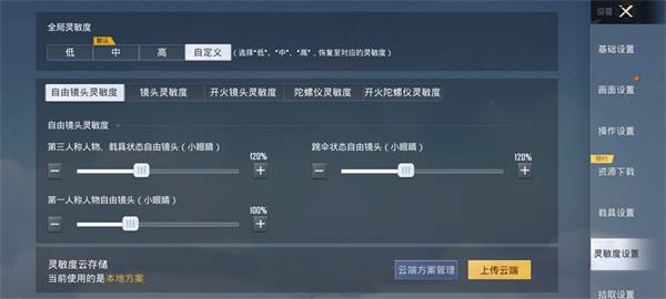 和平精英黄金岛12