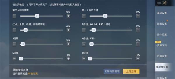 和平精英黄金岛13