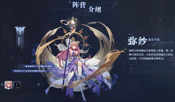 永夜降临复苏九游渠道服2