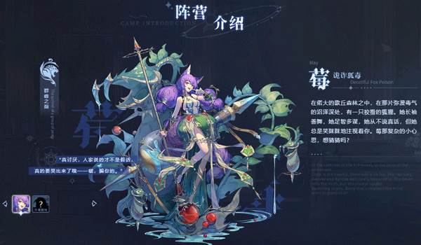 永夜降临复苏九游渠道服3