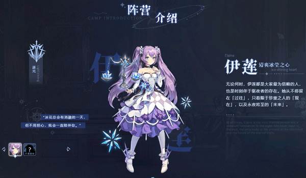 永夜降临复苏九游渠道服4