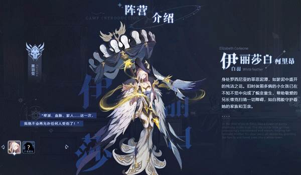 永夜降临复苏九游渠道服6