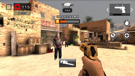 死亡扳机2游戏图片7
