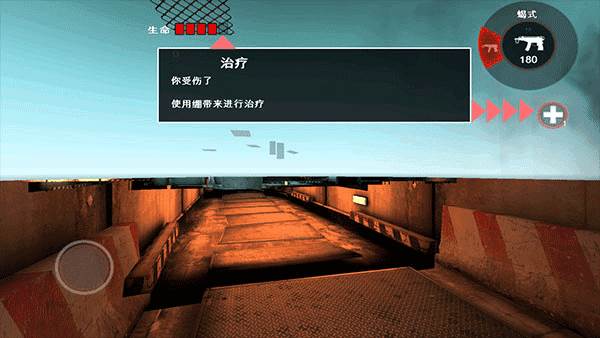 死亡扳机1图片12