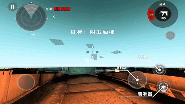 死亡扳机1图片14