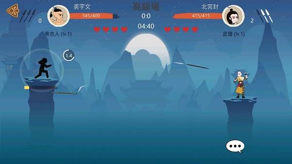 标枪王者游戏图片2