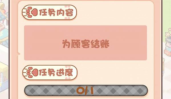 加油吧店长大人截图2