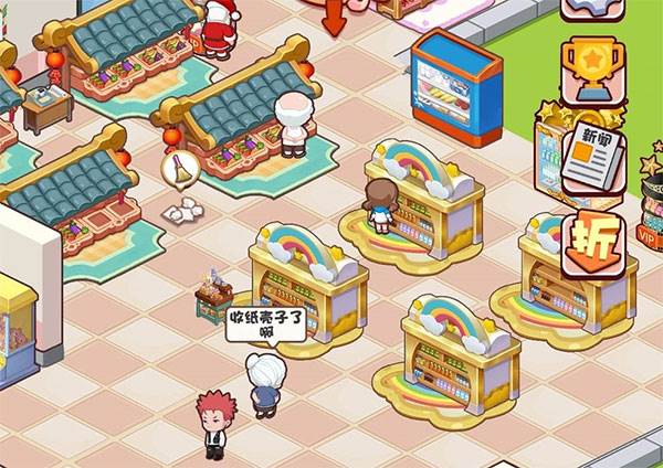 加油吧店长大人截图3