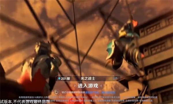 奥特曼：光之战士4