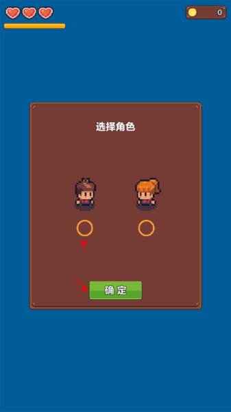 夏日时光探索小岛官方版截图5