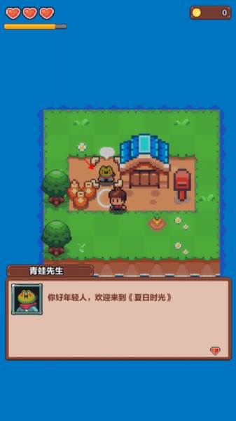 夏日时光探索小岛官方版截图8