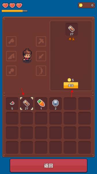 夏日时光探索小岛官方版截图9