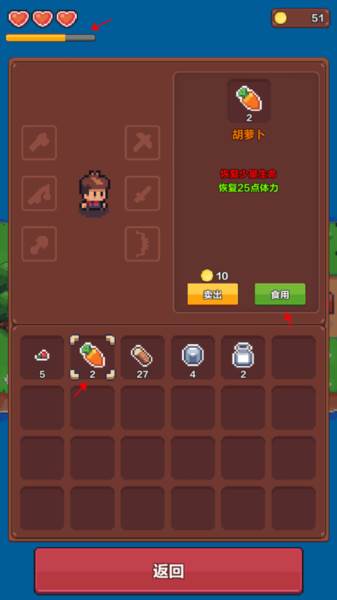 夏日时光探索小岛官方版截图12