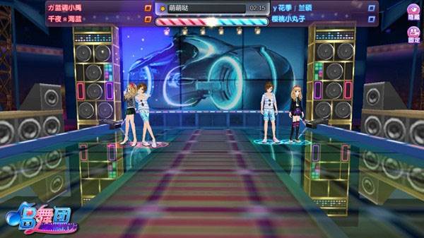 唱舞团手机版游戏截图14