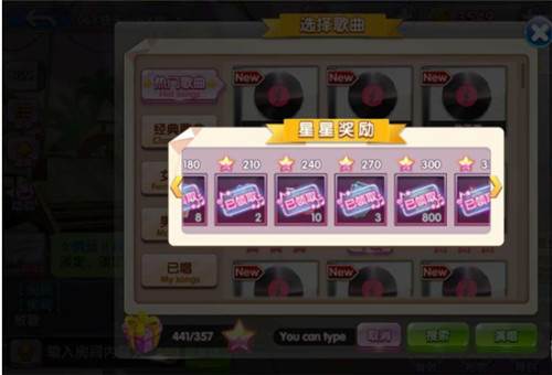 唱舞团腾讯版游戏截图6