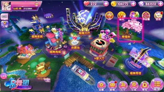 唱舞团腾讯版游戏截图7