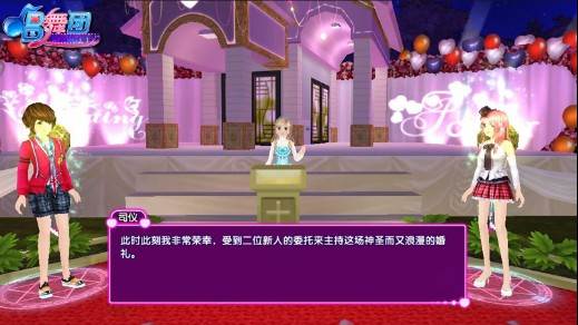 唱舞团腾讯版游戏截图13