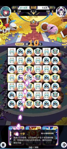 召唤与合成2体验服游戏截图7