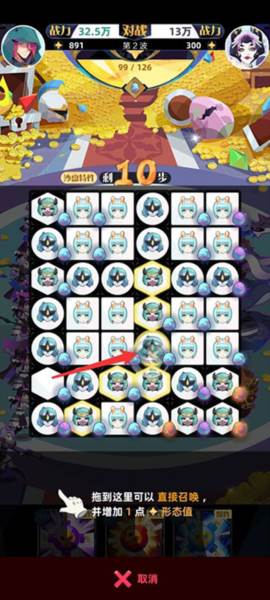 召唤与合成2体验服游戏截图8