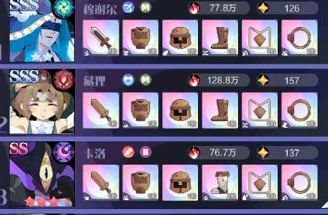 召唤与合成2游戏截图12