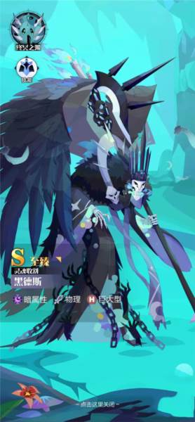 召唤与合成2游戏截图14